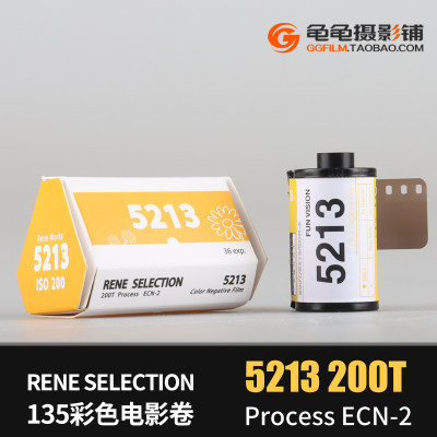 柯达KODAK电影卷35mm日光卷胶片