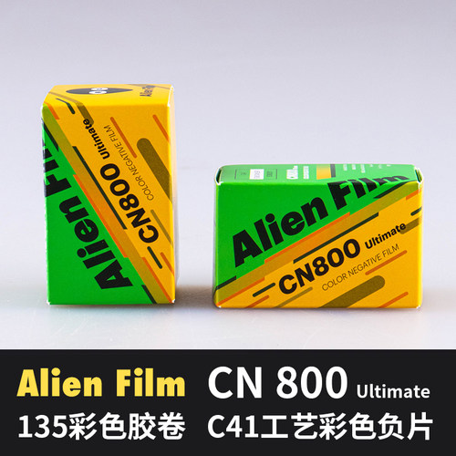外星人35mm彩色胶片36张胶卷