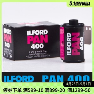 依尔福ilford黑白胶卷胶卷细腻