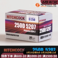 HITCHCOCK电影卷5207彩色ecn2胶卷Vision3胶片135彩负250D度菲林