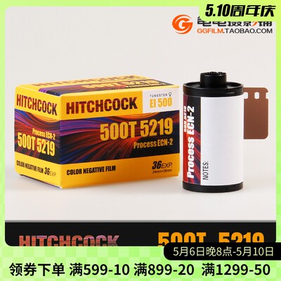 35mm彩色负片柯达KODAK135电影卷