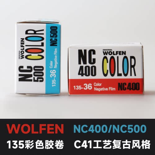 沃尔芬135彩色胶卷36张带DX码