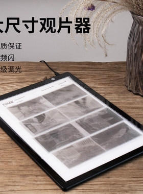 耐划轻薄无极调光亮度高翻拍光源