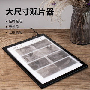 耐划轻薄无极调光亮度高翻拍光源