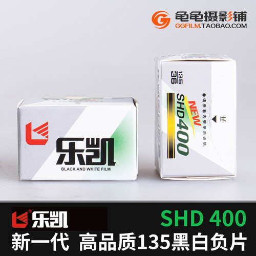 乐凯135黑白练手胶卷带DX码