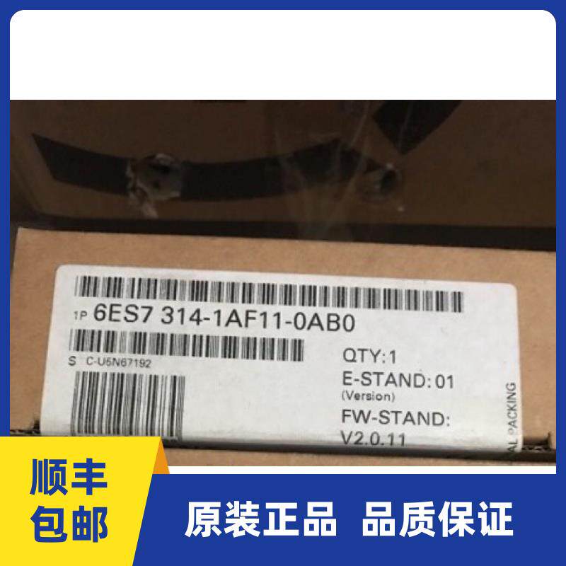 议价 PLC 6ES7314-1AF11-0AB06ES7 314-1AF11-0AB0