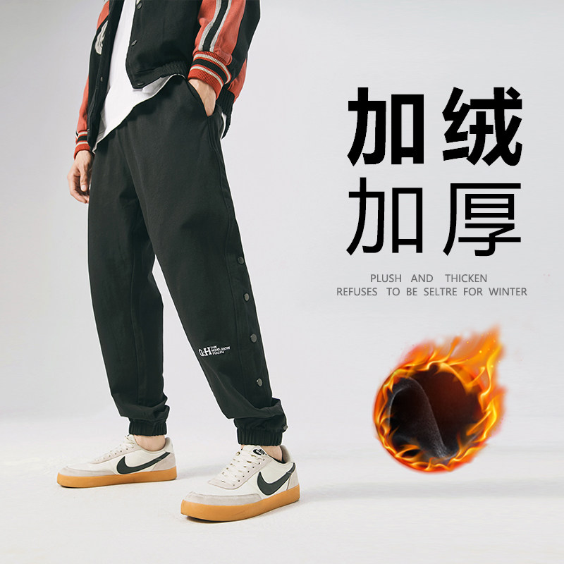 2020 冬季热卖款 日系无影墙宽松大码加绒卫裤 8002-2-P55图片