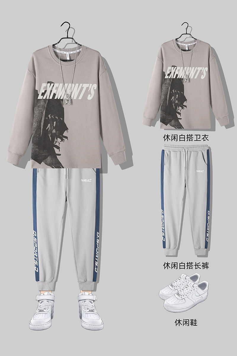 2021春秋新款单件热销款搭配套装卫衣裤子两件套上款有差T4833,男装休闲套装,星座914-3