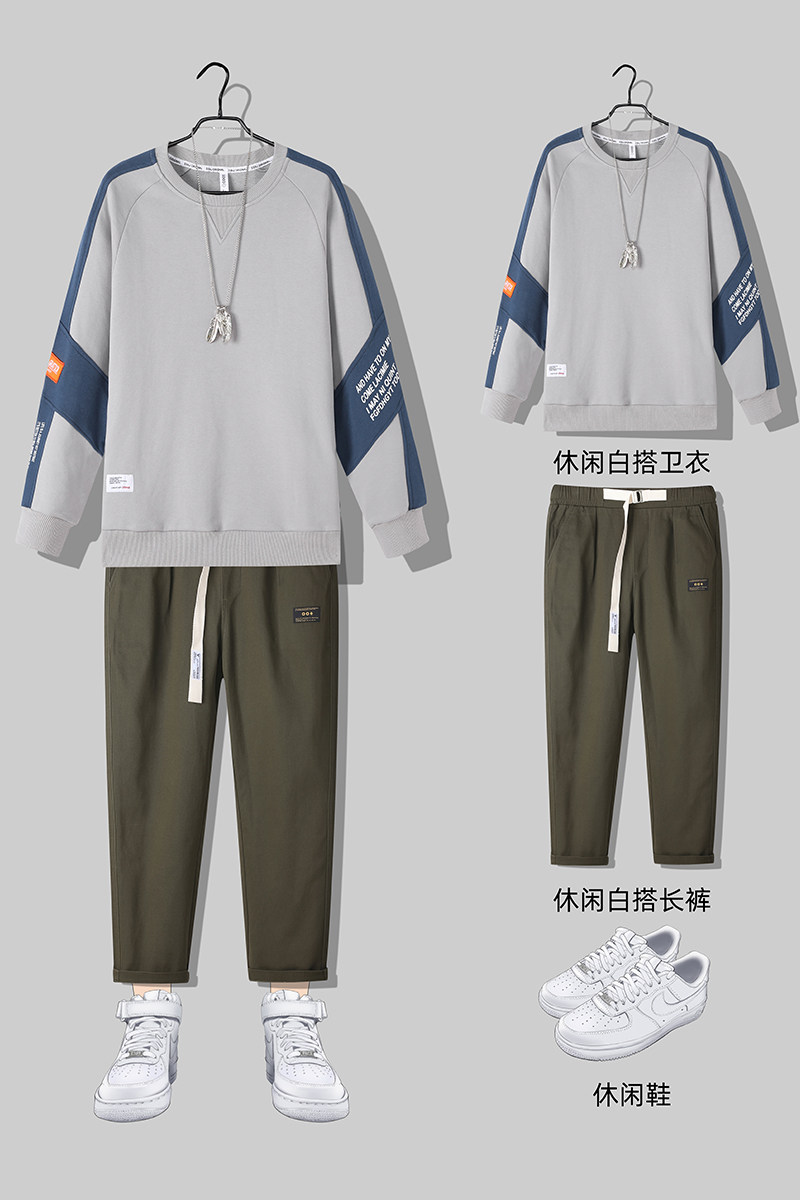 2021春秋新款单件热销款搭配套装卫衣裤子两件套上款有差T3424,男装休闲套装,星座914-3