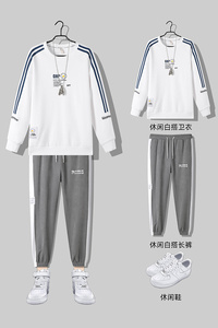 2024秋新款单件热销款搭配套装卫衣裤子两件套上款有差T0122-P75图片