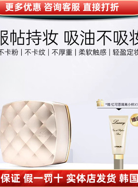 IPKN忆可恩雍雅轻奢空气蜜粉散粉定妆女持久控水汗遮瑕油不脱妆