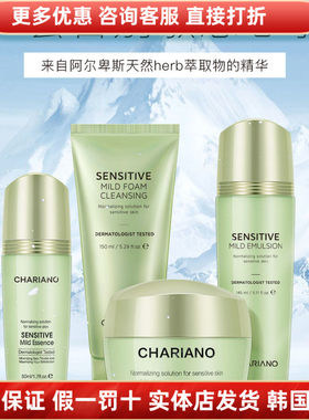 韩国保湿补水Chariano/奇姬