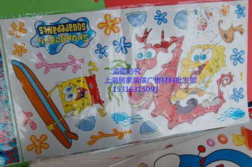 海绵宝宝开船 DIY贴墙画墙贴/家俱贴/磁砖贴/冰箱帖/电视墙贴