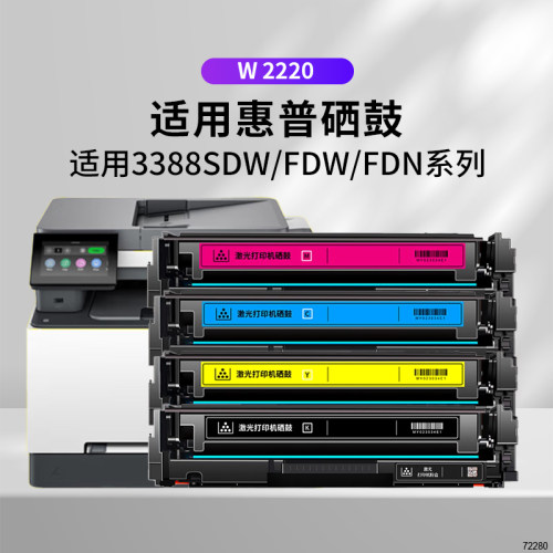 3388sdwdn易加粉硒鼓盒222a墨盒