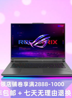 ROG魔霸新锐枪神9 Plus超竞版RTX5090 5080 25款笔记本电脑游戏本