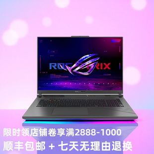 ROG魔霸9枪神9 Plus超竞版RTX5090 5080新锐25款笔记本电脑游戏本