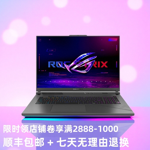 ROG魔霸新锐枪神9 Plus超竞版RTX5090 5080 25款笔记本电脑游戏本