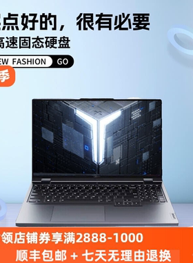 Lenovo/联想 拯救者 Y9000P至尊版RTX5090 5080游戏本笔记本电脑