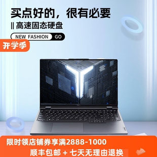 Lenovo/联想 拯救者 Y9000P至尊版5090游戏本5080笔记本电脑4090