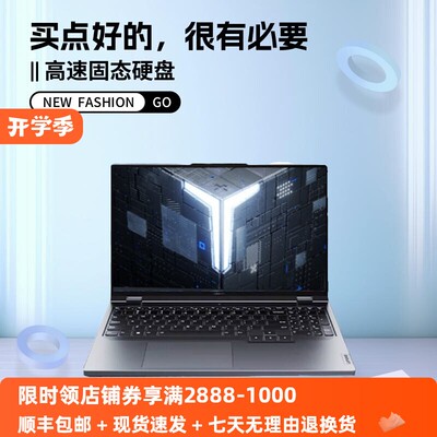 Lenovo/联想 拯救者 Y9000P至尊版5090游戏本5080笔记本电脑4090
