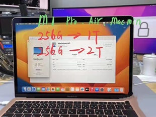 扩容 A2338硬盘升级 A2337硬盘 维修 512G M1电脑