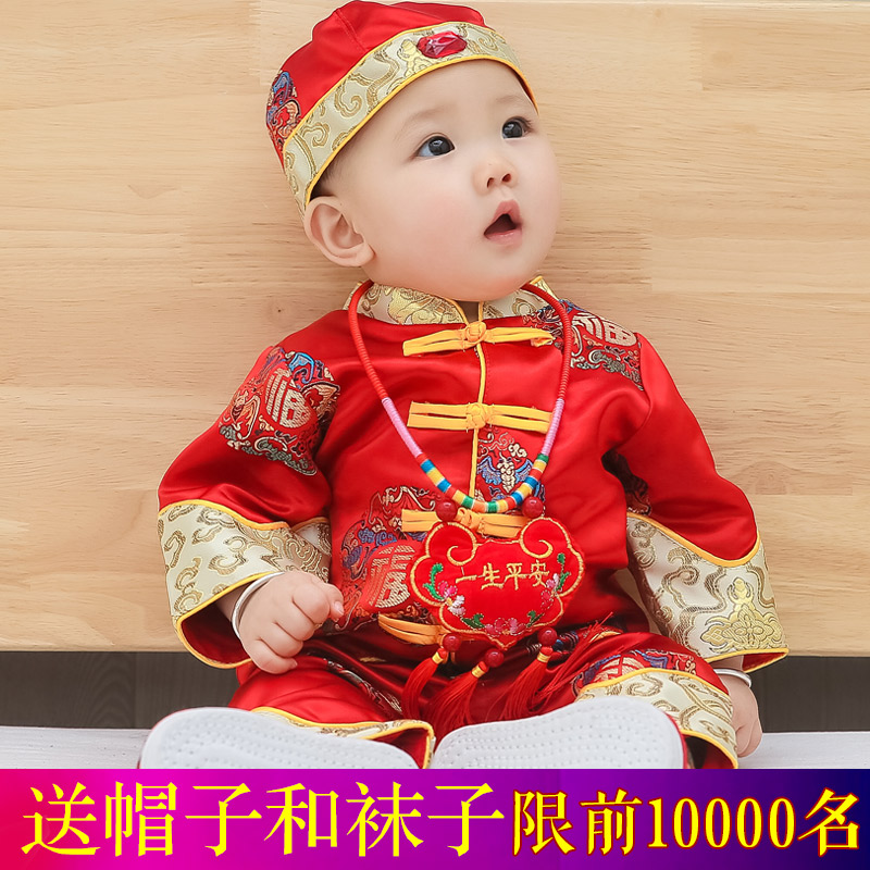宝宝周岁礼服唐装女百日满月衣服图片