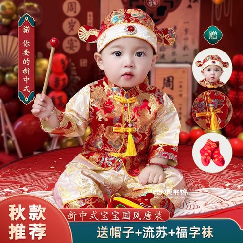 宋锦龙纹秋冬高密定制锦缎周岁