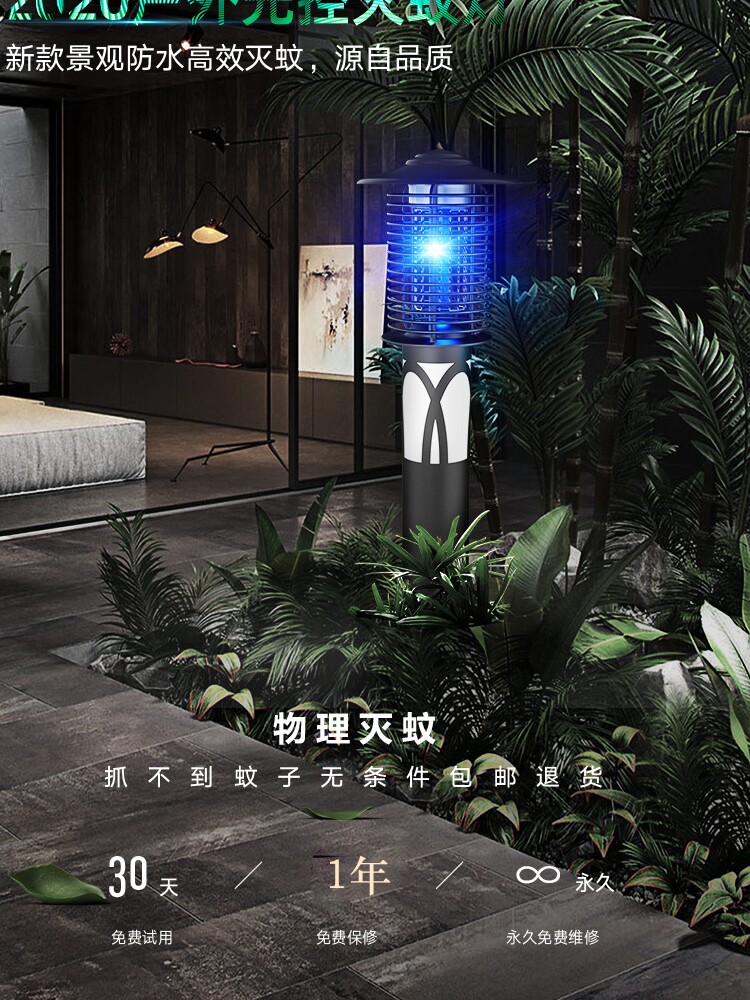 MOSQUITO WARRIOR SOLAR OUTDOOR MOSQUITO KILLER LAMP COURTYARD GARDEN OUTDOOR WATERPROOF FLY AND MOSQUITO LAMP COMMUNITY MOSQUITO REPELLENT ARTIFACT