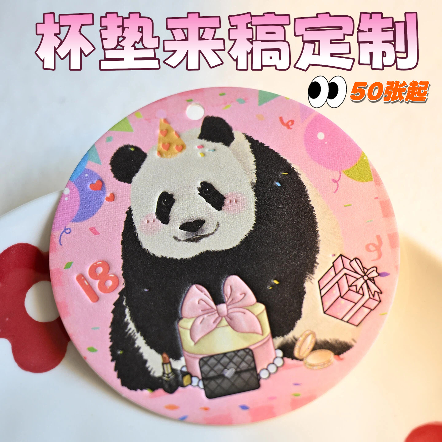 吸水纸杯垫定制圆形隔热文创周边