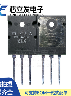 IXFK44N80P 全新原装进口 MOS场效应管大功率44A 800V 大管TO-264