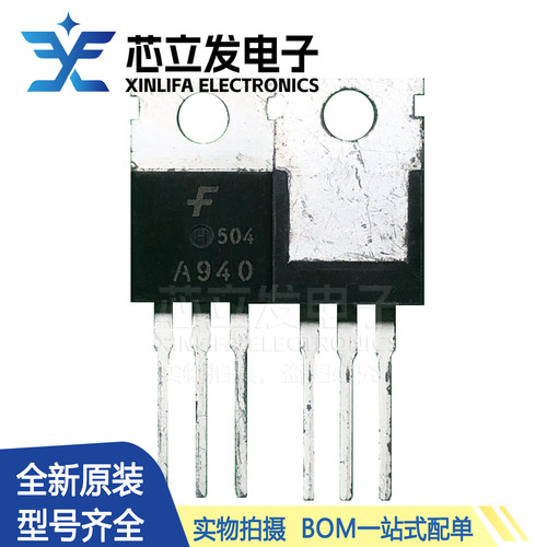 2SA9402SC2073大功率管TO-220