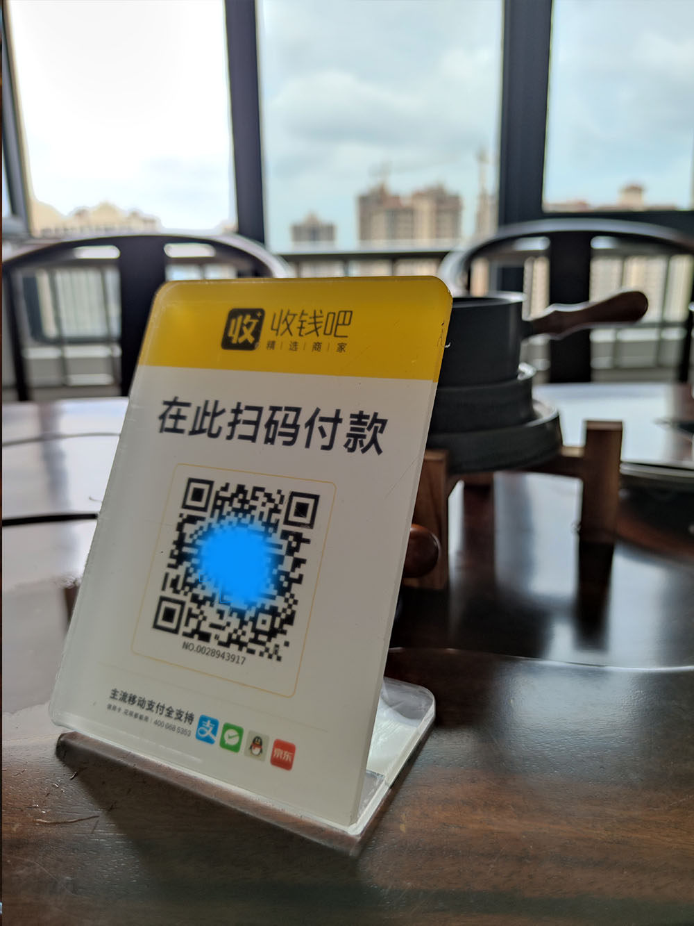 支付宝微信语音收钱吧收款码无线连接播报器云喇叭二维码到账蓝牙