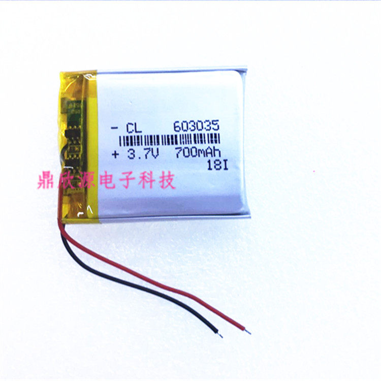 3.7v聚合物锂电池063035 603035 700毫安 GP