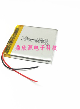 3.7V聚合物锂电池605050 PSP游戏机GPS定位导航仪电子狗内置电池