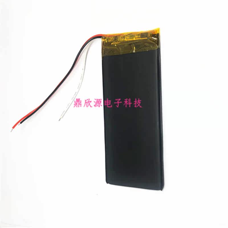 适用于国产苹果手机平板电池4 5 6 6p 7 7P 8 X 3546113改装电芯