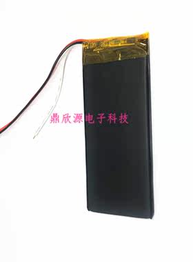 3038983046113苹果手机电芯