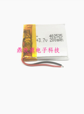 3.7V聚合物锂电池 402525 200MAH 蓝牙耳机 小音箱 小玩具 铁将军