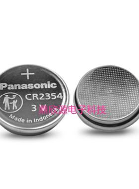 松下CR2354 CR2032 纽扣电池3V特斯拉modelx/S/3 汽车钥匙遥控器