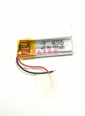 蓝牙耳机电池3.7V锂电350926自拍杆351025通用可充电401025