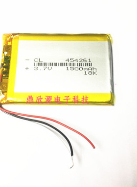 3.7V聚合物锂电池 大容量行车记录导航仪国产手机电池454261三线