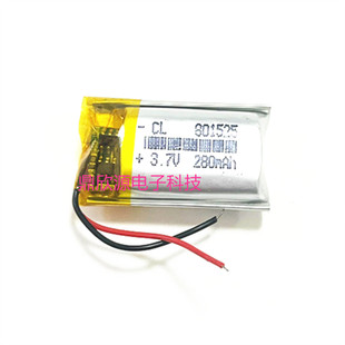 3.7V锂电池801525 通用 751525 851525 851628蓝牙耳机点读笔电池