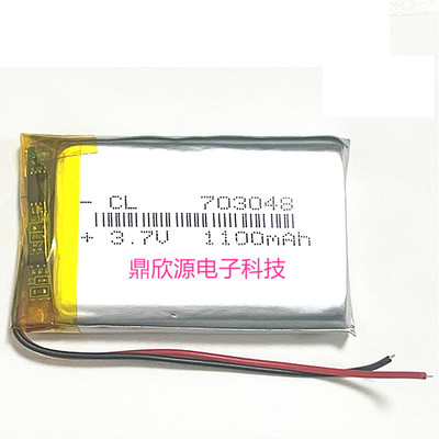 7030483.7v聚合物锂电通用703050