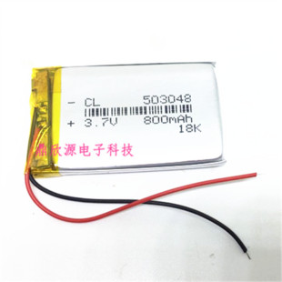 3.7V锂电池053048 503048 800mah MP3 MP4 MP5小玩具记录仪电池
