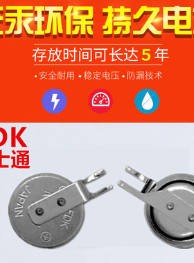 ML621-TZ1 原装FDK 3V钮扣充电电池 MS621FE FL11E  ML621-TZ1