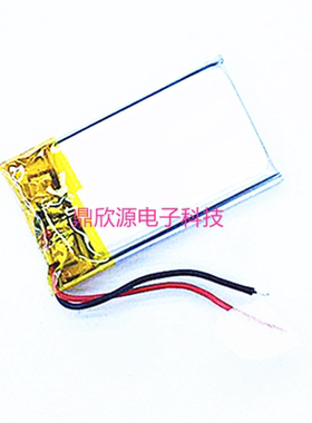 3.7V聚合物锂电池301730  031730P 110MAH蓝牙音响耳机手环电池