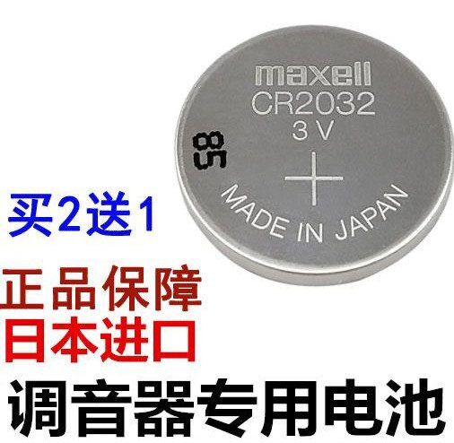 尤克里里调音器贝斯司琵琶二胡古筝吉它他调音器电池CR2032