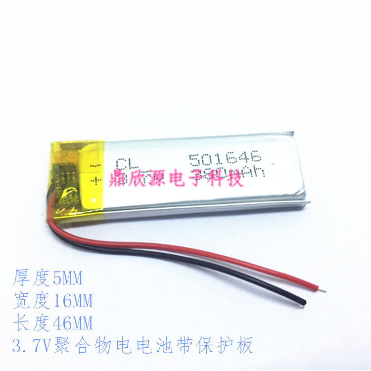 501646聚合物锂电池051646图片