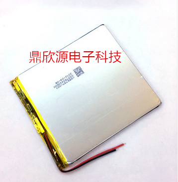 LG 聚合物锂 3.7V大容量锂电池 4594105 P85 昂达V972适用4500MA