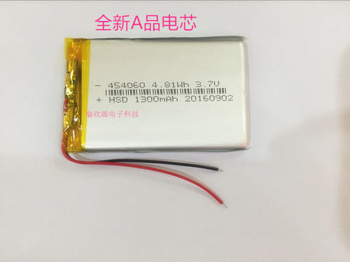 3.7v聚合物E路航Y70充电锂电池504060电芯t71通用MP5台电C430V