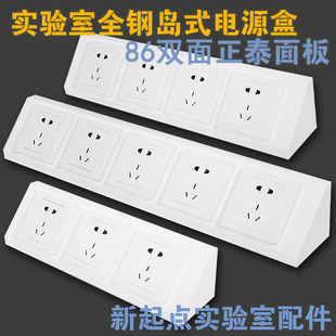 实验台插座实验室插座电源盒86款斜面插座盒岛式线盒三角插座底盒
